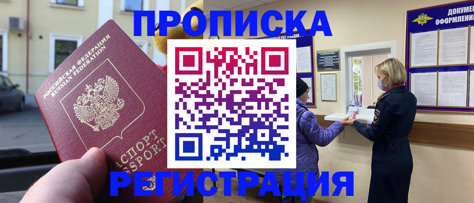 найти адрес прописки в Лодейном Поле