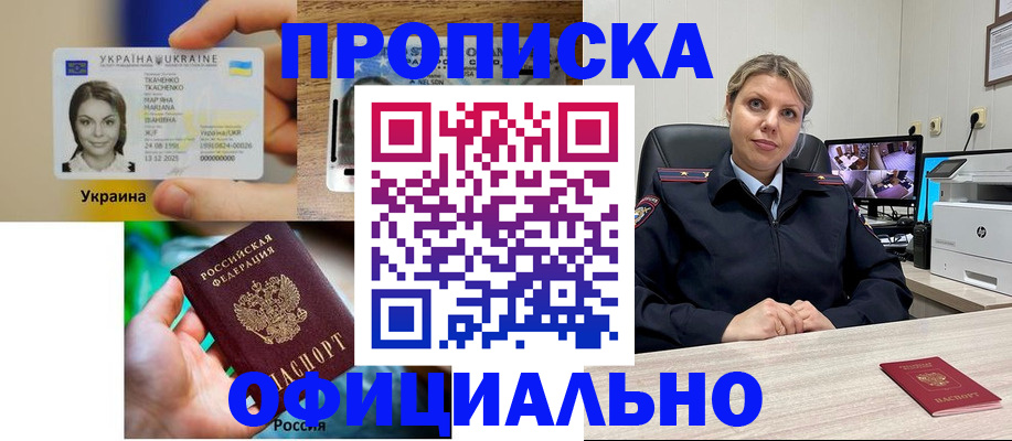 пропишу в квартире в Лодейном Поле