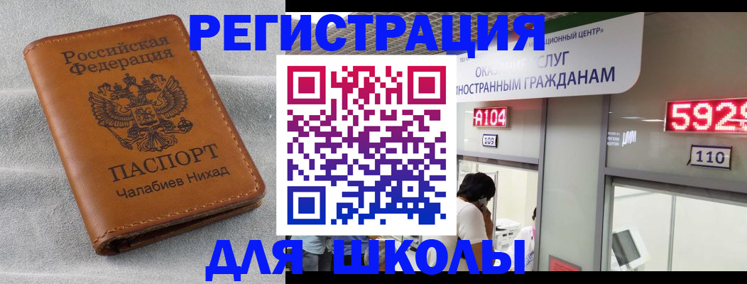 регистрация в Лодейном Поле